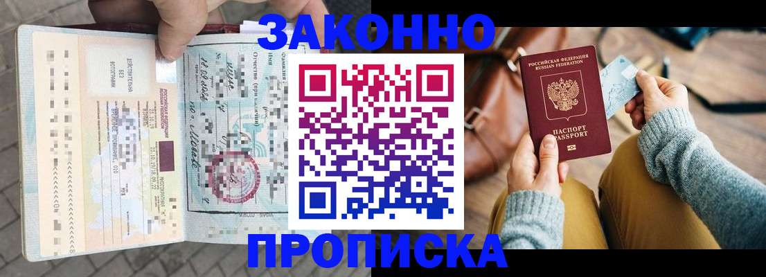 регистрация для школы в Ставропольском крае