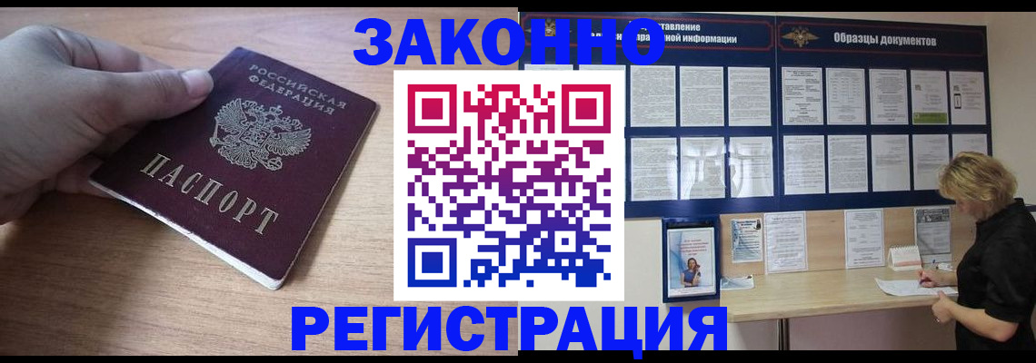 регистрация для дет. сада в Ставропольском крае